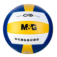 晨光PVC排球机缝5号经典三色AST09510