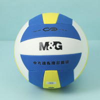 晨光EVA气排球7号经典三色AST09512