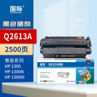 国际 Q2613A 黑色硒鼓 2500页(惠普系列 HP 1300/1300N/1300XI)