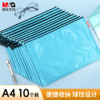 晨光 (M&G)经典A4球纹拉链袋文件袋学生试卷袋资料袋收纳袋 ADM94854 10个装 颜色随机
