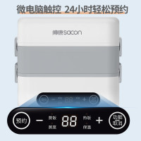 帅康(Sacon)电热饭盒 加热饭盒 上班族多功能保温饭盒 2L 双层四胆