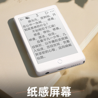 梵沐 梵沐墨水屏播放器BF07 32G