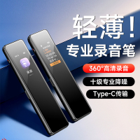 梵沐 梵沐数码录音笔L16 64G