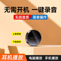 梵沐 梵沐数码录音笔L22 64G