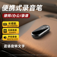 梵沐 梵沐数码录音笔L23 64G