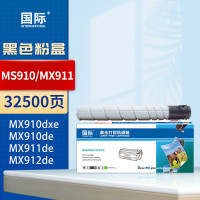 国际 MS910/MS911 黑色粉盒 32500页(适用利盟打印机MS911de MX911)