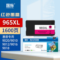国际 965XL 红色墨盒 1600页(适用惠普HP 9020 9010 9012 9016 9018 9019)