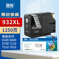 国际 932XL 黑色墨盒 1250页(适用惠普打印机Officejet 7510 7110 7610 7612)
