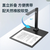 科密 CM800 高拍仪1000万像素扫描仪 A4办公文档资料照片编辑优化 OCR 支持二次开发定制*