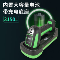 科密(comet) WE50D扫描枪无线蓝牙条码枪 一二维工业级带座扫码枪 生产制造高精度金属雕刻*