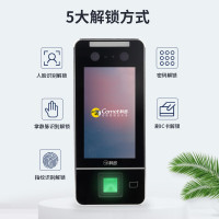 科密 MF-910C 人脸指纹识别考勤机打卡机 门禁一体机 人脸掌静脉指纹密码刷卡一卡通门禁一体机*