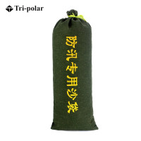 三极 TP5003 防汛防洪沙包帆布加厚沙袋 帆布25*50cm 军绿色 10个起订