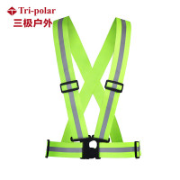三极 TP5104 反光背心马甲 骑行夜跑施工程警示防护松紧弹力背带反光衣 荧光绿
