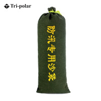 三极 TP5003 防汛防洪沙包帆布加厚沙袋 帆布25*50cm 10个起订 军绿色
