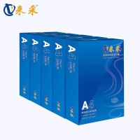 来采(laicai)A4纸70克 企业版 光滑不卡纸双面打印不透墨多功能静电复印纸 5包装 2500张*