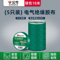 公牛(BULL)电气胶布PVC电工绝缘胶带 阻燃耐低温 绿色18米 10只装 ET7