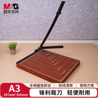 晨光 A3木制切纸刀ASSN2207