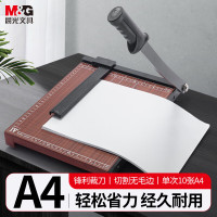 晨光 ASSN2209 A4木制切纸刀