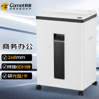 科密 L-9630 5级保密办公商用碎纸机(单次10张 持续60分钟 25L 可碎卡、光盘、订书针)