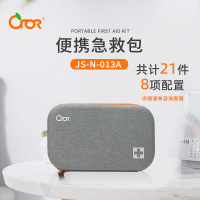 科洛(CROR)便携急救包JS-N-013C 便捷护理 含5大类22种急救用品