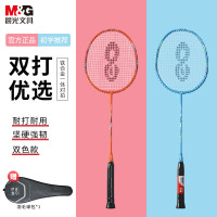 晨光 羽拍铁合金一体对拍 双色款 AST09701