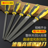 波斯(BOSI)5件套锉刀中齿修整锉钢锉金属矬刀打磨工具 6寸 BS506151