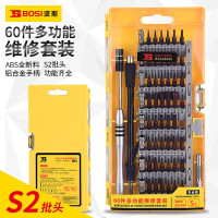 波斯(BOSI)60件套多功能精密螺丝批组套手机眼镜钟表拆机 专业款 BS468060
