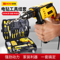 波斯(BOSI)119件电钻综合组套手电钻冲击钻建筑安装多功能套装 BS511119