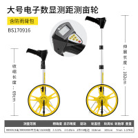 波斯(BOSI)电子数显式测距轮手推滚轮户外滚动推尺工程测量 159MM BS170915