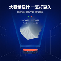 彩格(CHGC) CF230A PLUS版 粉盒 黑色 2000页