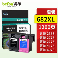 得印 682XL墨盒 黑彩套装 打印机墨盒 适用品牌惠普 HP