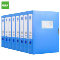 递乐(DiLe )pp档案盒A4文件资料盒75mm办公用品文具10个装 蓝色 1310