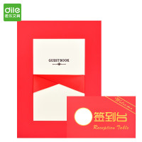 递乐(DiLe )年会嘉宾题名册/签到本/商务会议会展签到簿/婚庆结婚签名册35*25cm 红色 5319