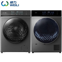 威力 XQG100-1468DDP+DHP100-WL68-S 滚筒洗烘套装
