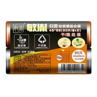 敏胤 MYL-6601 45*55cm 30*2卷/组 干+湿分类垃圾袋 5组/件