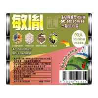 敏胤MYL-5060-4 50*60/30*3卷/组( 可降解垃圾袋干垃圾 3组/件
