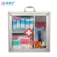 爱备护 ABH-S004A 便民服务箱 家庭家用药品收纳箱壁挂式带锁铝合金医药箱 银色