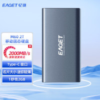 忆捷(EAGET)M60-2TB 高速移动固态硬盘 type-c 3.2gen2高速读写2000MB/s迷你商务