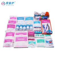 爱备护 ABH-ZB04 增补套装 含29种118件急救品PE袋包装 透明