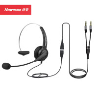 纽曼(Newmine)NM-HW200S-Q7 头戴式单耳话务耳机/企业办公耳机/3.5mm双插头