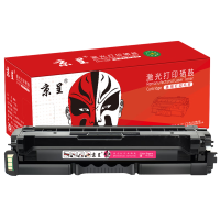 京呈 LD3020硒鼓 适用联想 Lenovo CS3320DN硒鼓cs3320彩色激光打印机墨盒碳粉盒品红色大容量硒鼓