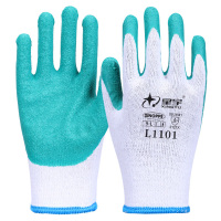星宇 乳胶皱纹防滑手套 L1101 L 480副一箱