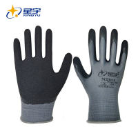 星宇 丁腈磨砂耐油手套 N2301 M 240副一箱