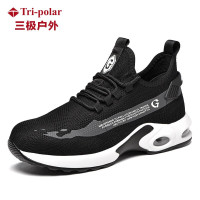 三极 TP6115 劳保鞋防砸防刺穿轻便透气耐磨 夏季工作鞋防护鞋 41码