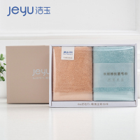 洁玉(Jeyu) 阿瓦提超低捻尊享毛巾双条装礼盒TG19-04B粉色+蓝色