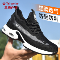 三极 TP6115 劳保鞋防砸防刺穿轻便透气散热EVA大底耐磨轻便夏季工作鞋 防护鞋 36-48码 黑色