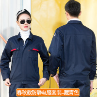 三极 TP8115 夏季防静电工作服套装 藏青色3XL码