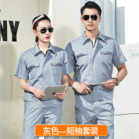 三极 TP8115 夏季防静电工作服套装 浅灰色L码