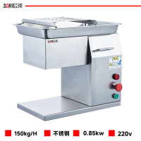 SOR 松润 切肉机 TU2307DF悬壁式切肉机