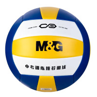 晨光 AST09510 PVC排球机缝5号经典三色